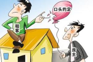 金融资本大举进入住房租赁市场