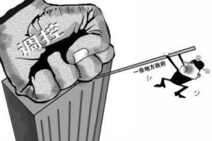 楼市调控效果显现 热点城市土地市场“冷淡”