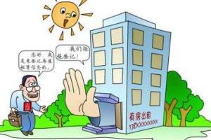 房屋租赁市场观察：浪潮渐涌的2017