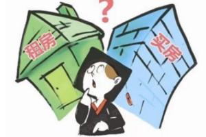 租房业态或转向大机构角力阶段