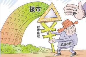 房企业绩大涨秘密：土储发力 三四线楼市热