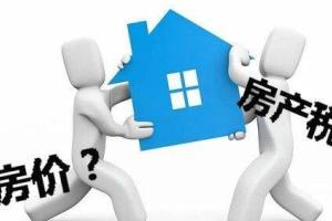 住建部对于地方政府落实房地产市场调控的主体责任力度将会加大