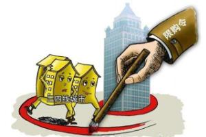 2018中国房地产正在迎来真正的历史性巨变？