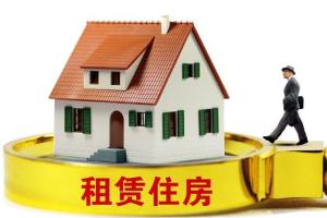 沈阳城区商品住房将全部成品化