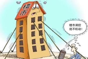 2018年龙头城市房价持续稳中有降，热点二线城市房价总体趋于