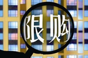 房地产调控要实现“房住不炒”还须配套施策